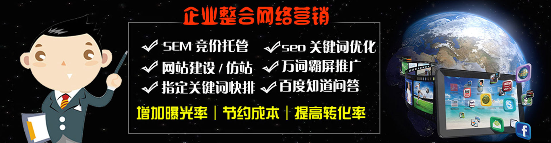 中站竞价端口开户